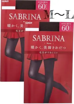【グンゼ】タイツ 2足セットウォーム 暖かく美脚きわだつ 60デニール