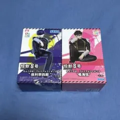 2026年最新】ちょこのせプレミア 保科宗四郎の人気アイテム - メルカリ