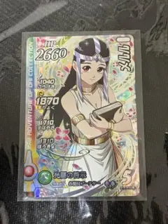 ミラバト ニコ・ロビン OPR 懸賞金カード - メルカリ