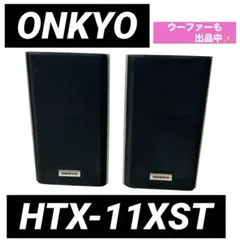 2026年最新】S-200 スピーカー オンキョーの人気アイテム - メルカリ