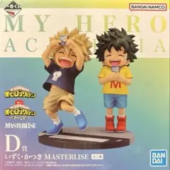 一番くじ　僕のヒーローアカデミア　連なる星霜　D賞いずく　かつき