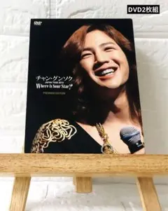 z36❣️チャングンソク 2011 ASIA TOUR in Seoul DVD - メルカリ