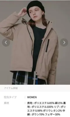 URBAN RESEARCH Sonny Label フーディダウンジャケット