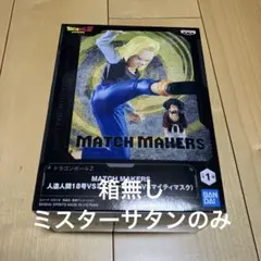 2026年最新】ドラゴンボールの人気アイテム - メルカリ