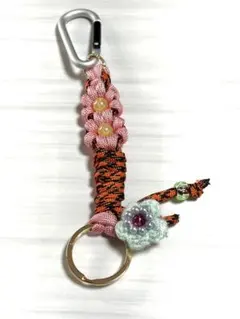 「ハンドメイド パラコードキーホルダー 手編み花チャーム ビーズ付き」