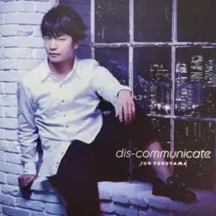 dis-communicate