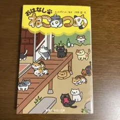 Item thumbnail for item 3a9f587d-fcaa-43fa-bb5d-8c31a6c0bb68