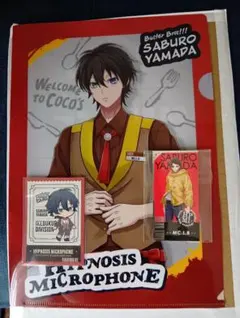 ヒプマイ　ココス　マツキヨ　ロッテ　三郎