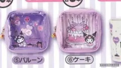 一番くじ　クロミちゃん　ポーチ　2個セット