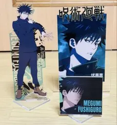 2026年最新】呪術廻戦フィギュアまとめ売りの人気アイテム - メルカリ