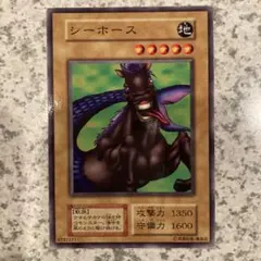 やや良品】遊戯王 シーホース 初期 ブースター BOOSTER - メルカリ