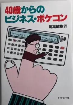 2026年最新】西順一郎の人気アイテム - メルカリ
