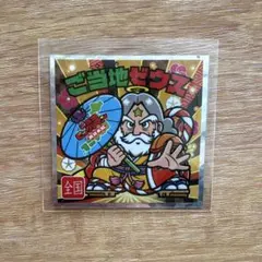 ご当地ゼウス　全国 シークレットNo.24 西日本編