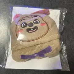 スキズ FCくじ エコパ D賞 ループタオル ハン ハンクオッカ skzoo