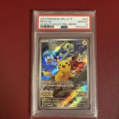 2026年最新】001/sv-p psa10の人気アイテム - メルカリ