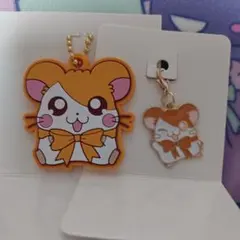 ハム太郎、マフラーちゃんラバーストラップセット