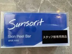 Sunsorit Skin Peel Bar AHA mildのサムネイル