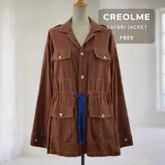【CREOLME】未使用品 クレオルム サファリジャケット ブラウン FREEのサムネイル