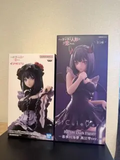 その着せ替え人形は恋をする　喜多川海夢　黒江雫ver.　フィギュア　セット