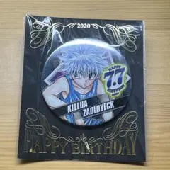2026年最新】キルア バースデーの人気アイテム - メルカリ