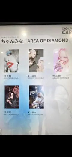 ちゃんみな　HMV アクリルカード　AOD　フルコンプ ちゃんみな HMV アクリルカード AOD フルコンプ - メルカリ