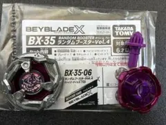 あやぱん様 リクエスト 2点 まとめ商品