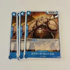 ワンピースカード モージ ST25-005 C 4枚 - メルカリ