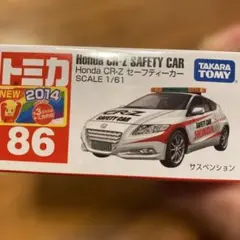 ヨモキ様 リクエスト 2点 まとめ商品