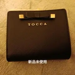 TOCCA ブラック 財布 新品未使用のサムネイル