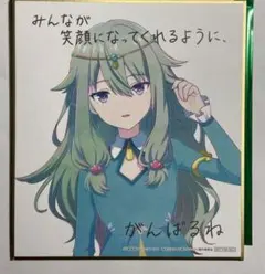 プロセカ 劇場版 映画 入場者特典 プロジェクトセカイ ミニ色紙 草薙寧々