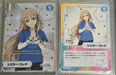 シスター・クレア にじフェス コレカ