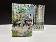 葬送のフリーレン　1〜13巻　漫画