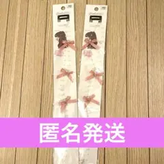 DAISO　ビーズエクステ リボン ピンク2個　新品未開封