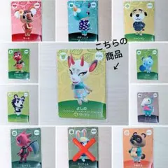 あつまれどうぶつの森 amiiboカード よしの 436 第5弾