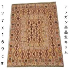 2026年最新】アフガニスタン手織りキリムの人気アイテム - メルカリ