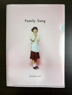 2025年最新】星野源 クリアファイルの人気アイテム - メルカリ