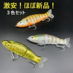 WARM LIDE 135 ビッグベイト Joint Bait ルアー バスのサムネイル