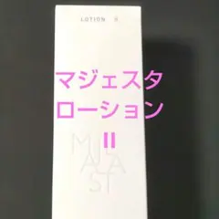 Naris Majesta Lotion I 180ml - メルカリ