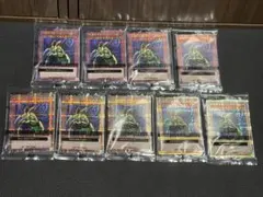 【新品未開封】遊戯王　ホーリーナイト・ドラゴン　グレート・モス　各5枚　計10枚 新品未開封】遊戯王 ホーリーナイト・ドラゴン グレート・モス 各5枚