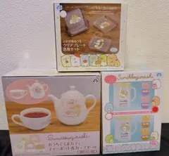 すみっコぐらし　プライズ3個セット　匿名発送