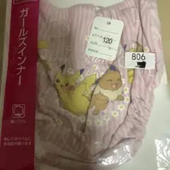 必ずプロフィールチェック　女の子用ショーツ ピカチュウ イーブイ 120