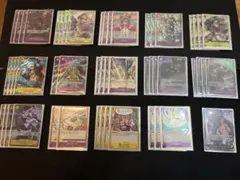 当日発送】ほぼフルパラ 紫黄ロシナンテデッキ42+1枚リーダーパラレル