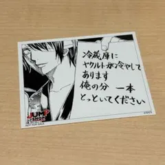 銀魂 ジャンプショップ 購入特典 銀魂写真館 ステッカー 高杉