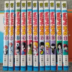 2026年最新】すくらっぷ・ブック全巻の人気アイテム - メルカリ
