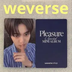 TREASURE PLEASURE weverse ハルト①