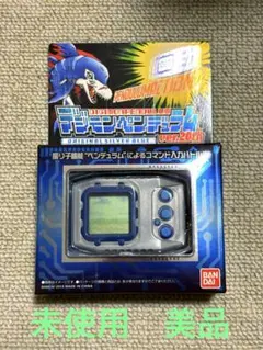 2026年最新】デジモンペンデュラム ゴールドの人気アイテム - メルカリ