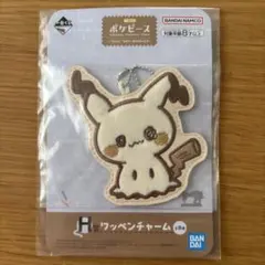 ポケピース ワッペンチャーム ミミッキュ