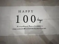 100日祝い　ハーフバースデー　タペストリー　バースデー　飾り