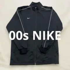 00s NIKE TECH Y2K ブラック ジップアップトラックジャケット