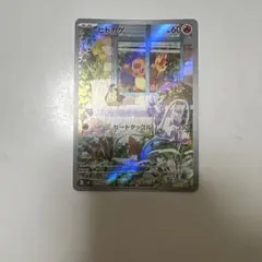 ヒトカゲ AR PSA10 スペシャルデッキセットex|mercari商品代購